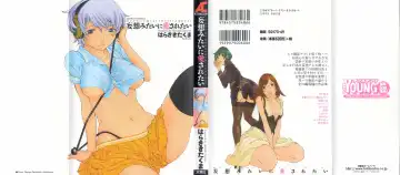 Read [Harazaki Takuma] Mousou mitaini Aisaretai - Fhentai
