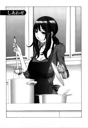 [Harazaki Takuma] Mousou mitaini Aisaretai Fhentai - Page 118