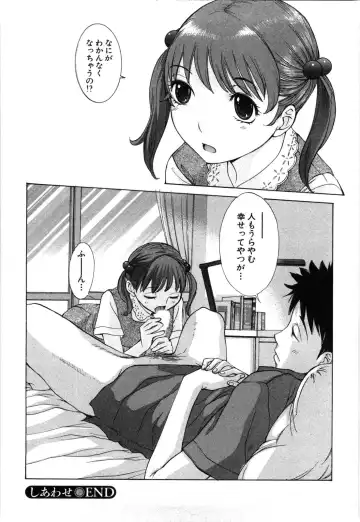 [Harazaki Takuma] Mousou mitaini Aisaretai Fhentai - Page 137