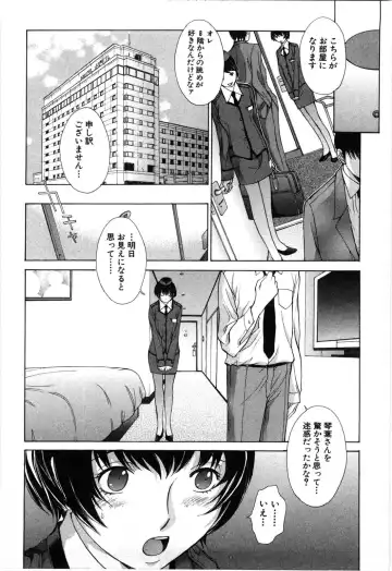 [Harazaki Takuma] Mousou mitaini Aisaretai Fhentai - Page 141