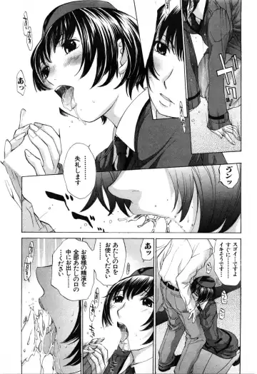 [Harazaki Takuma] Mousou mitaini Aisaretai Fhentai - Page 146