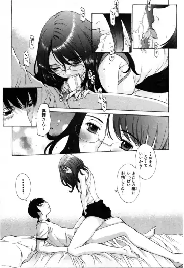 [Harazaki Takuma] Mousou mitaini Aisaretai Fhentai - Page 170