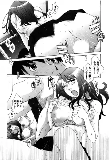 [Harazaki Takuma] Mousou mitaini Aisaretai Fhentai - Page 172