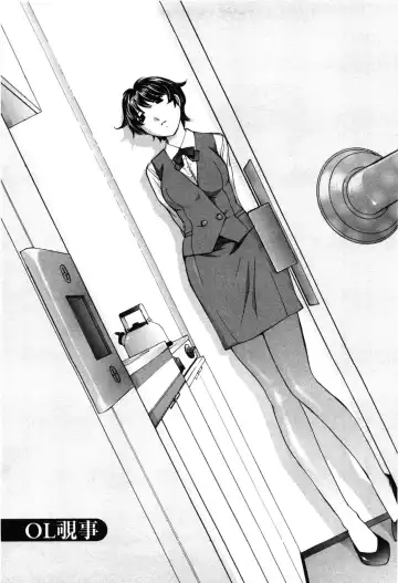 [Harazaki Takuma] Mousou mitaini Aisaretai Fhentai - Page 4