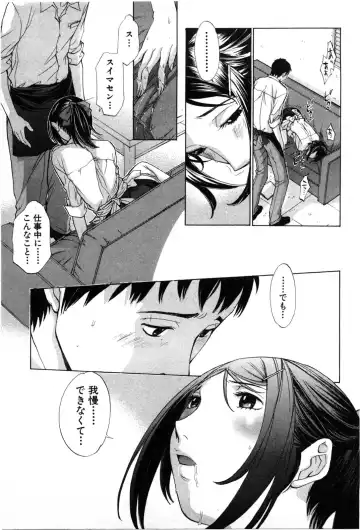[Harazaki Takuma] Mousou mitaini Aisaretai Fhentai - Page 48