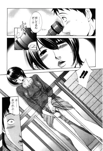 [Harazaki Takuma] Mousou mitaini Aisaretai Fhentai - Page 66