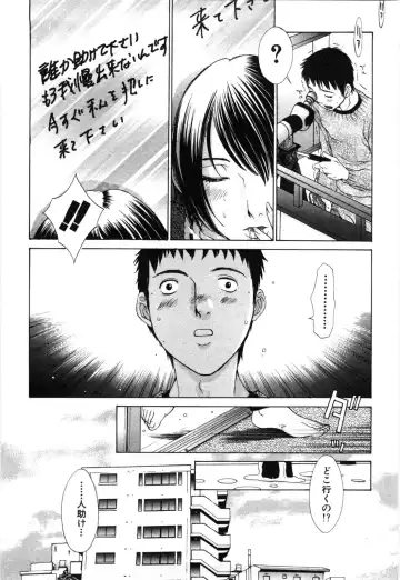 [Harazaki Takuma] Mousou mitaini Aisaretai Fhentai - Page 69