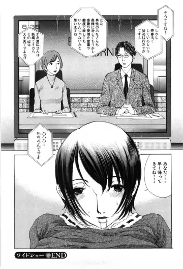 [Harazaki Takuma] Mousou mitaini Aisaretai Fhentai - Page 79