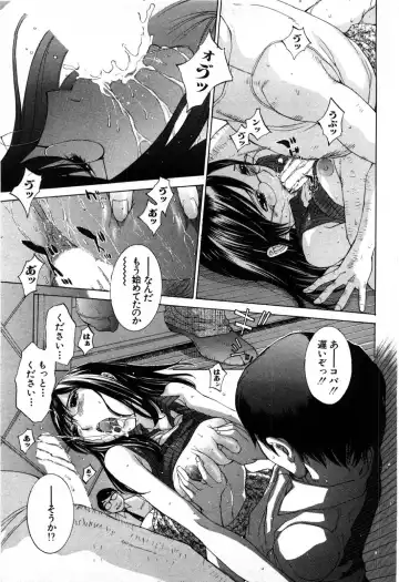 [Harazaki Takuma] Mousou mitaini Aisaretai Fhentai - Page 92