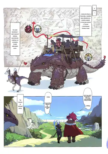 [Mikoyan] Ogre tai Dark Elf 2 - Love Love Shinkon Daisakusen | Огр против тёмного эльфа 2 - Милые и нежные молодожены! Fhentai - Page 3