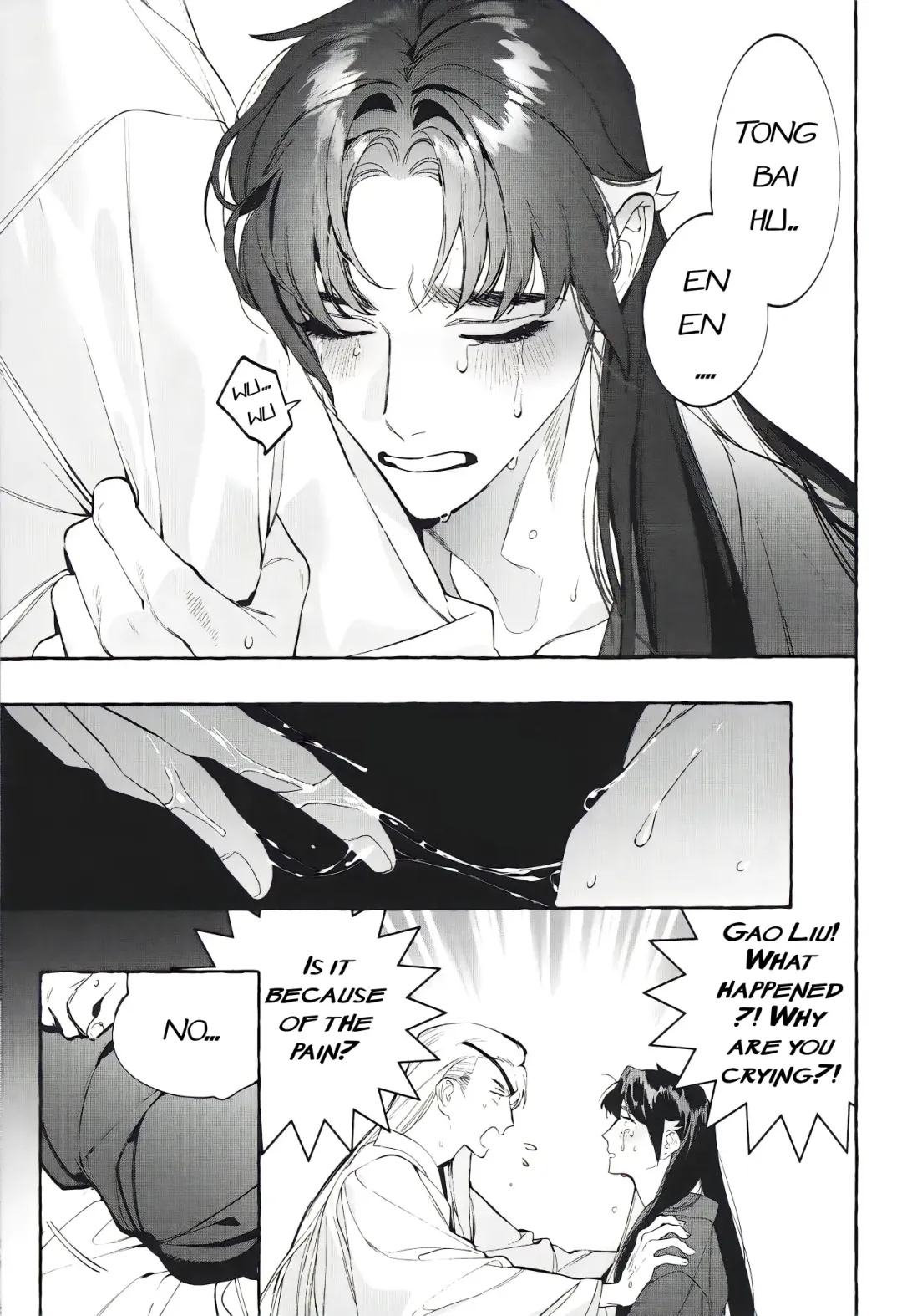 [Hontoku] Hu Liu Huang | The Fox and the Prince Fhentai - Page 32