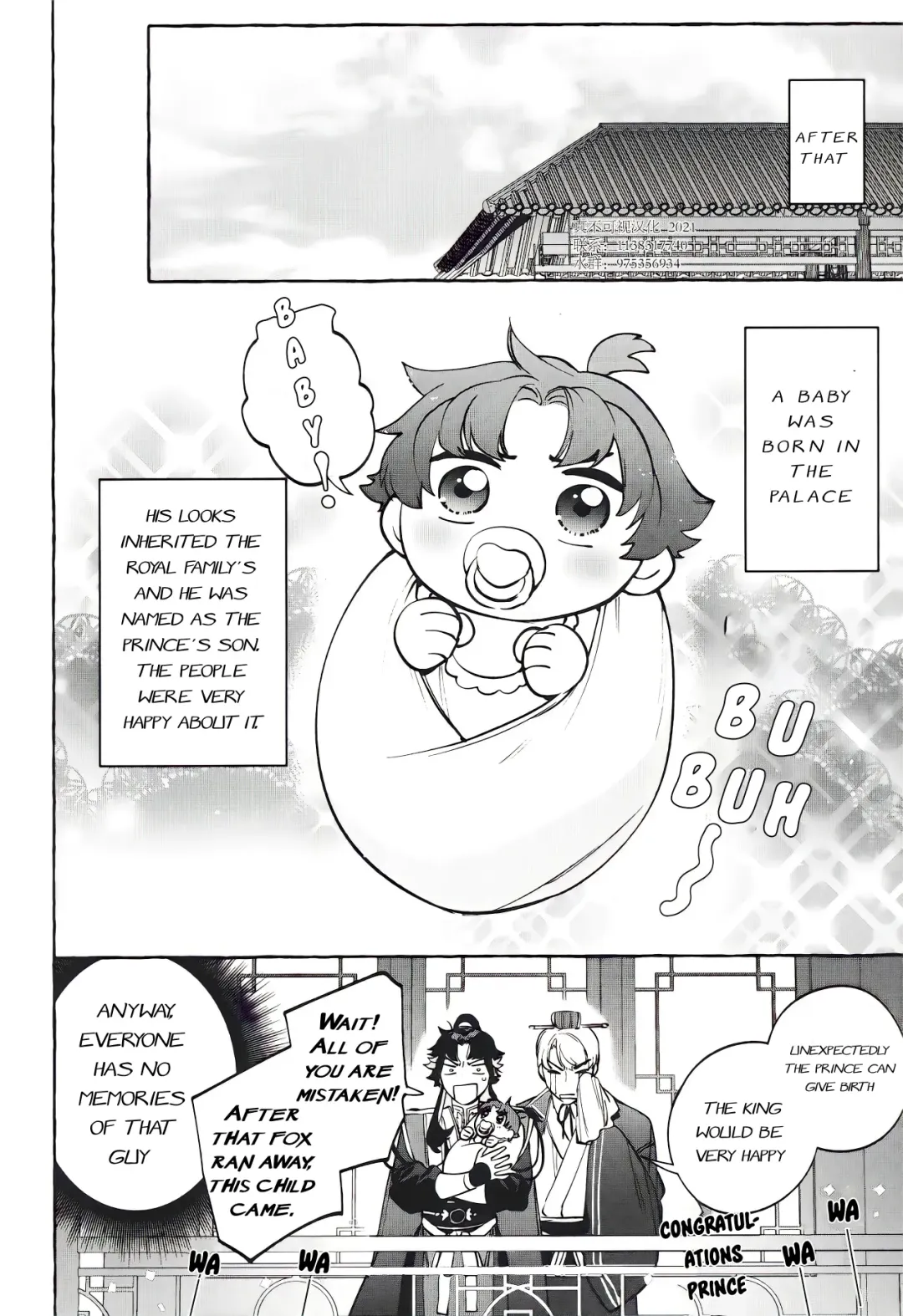 [Hontoku] Hu Liu Huang | The Fox and the Prince Fhentai - Page 44