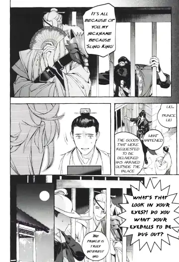 [Hontoku] Hu Liu Huang | The Fox and the Prince Fhentai - Page 13