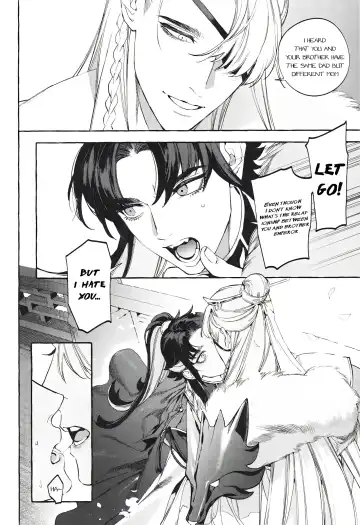 [Hontoku] Hu Liu Huang | The Fox and the Prince Fhentai - Page 17
