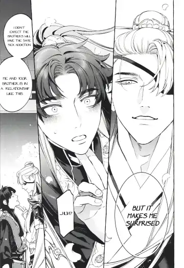 [Hontoku] Hu Liu Huang | The Fox and the Prince Fhentai - Page 18
