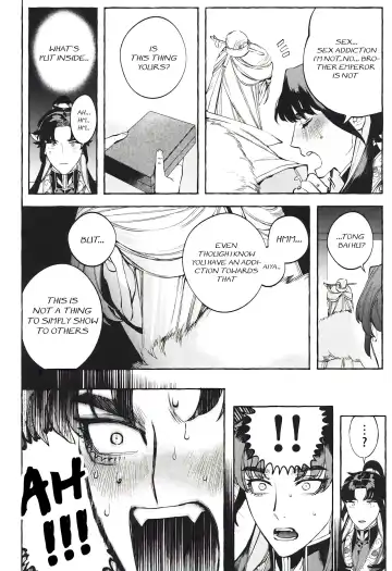 [Hontoku] Hu Liu Huang | The Fox and the Prince Fhentai - Page 19