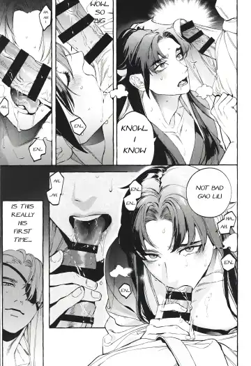 [Hontoku] Hu Liu Huang | The Fox and the Prince Fhentai - Page 23