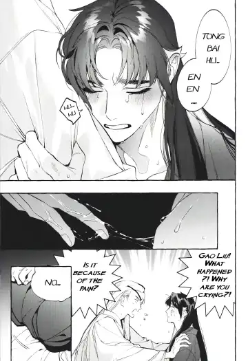 [Hontoku] Hu Liu Huang | The Fox and the Prince Fhentai - Page 32