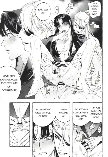 [Hontoku] Hu Liu Huang | The Fox and the Prince Fhentai - Page 38