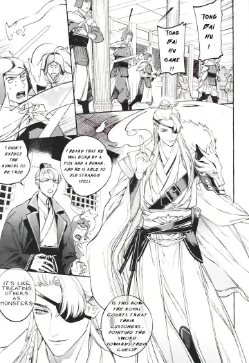 [Hontoku] Hu Liu Huang | The Fox and the Prince Fhentai - Page 4