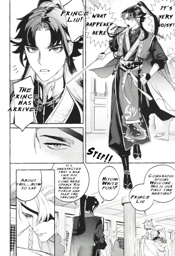 [Hontoku] Hu Liu Huang | The Fox and the Prince Fhentai - Page 5