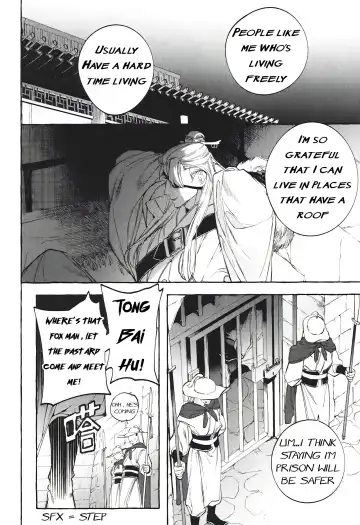 [Hontoku] Hu Liu Huang | The Fox and the Prince Fhentai - Page 9