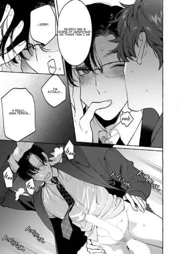 [Hontoku] Office no Hyou | Office Panther Ch. 1-5 Fhentai - Page 131