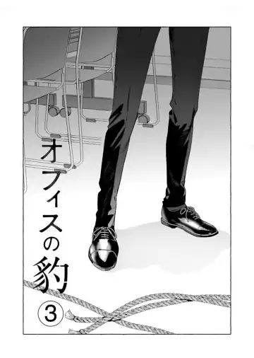 [Hontoku] Office no Hyou | Office Panther Ch. 1-5 Fhentai - Page 72