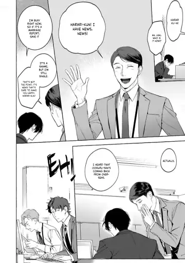 [Hontoku] Office no Hyou | Office Panther Ch. 1-5 Fhentai - Page 75