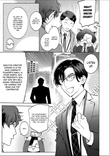 [Hontoku] Office no Hyou | Office Panther Ch. 1-5 Fhentai - Page 76