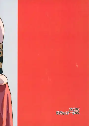 [Drossel5] Ookami Nante! Fhentai - Page 22