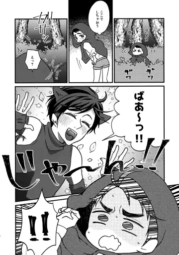 [Drossel5] Ookami Nante! Fhentai - Page 5