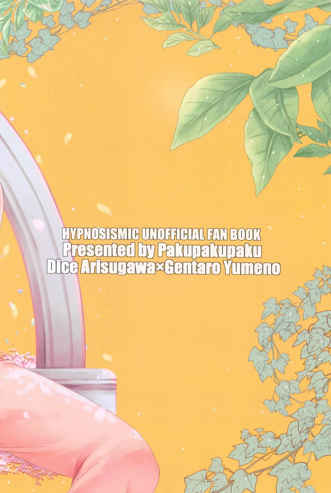 [Yukiko] Hajimete no  Otomodachi Fhentai - Page 42