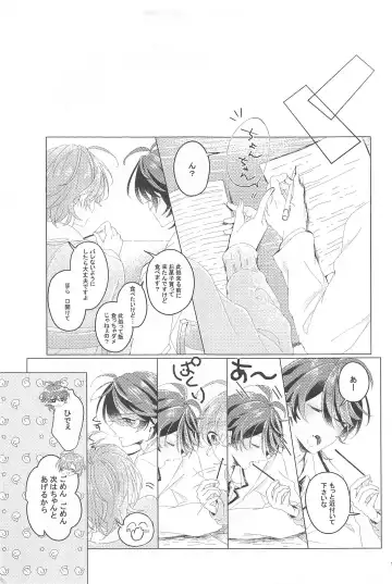 [Yukiko] Hajimete no  Otomodachi Fhentai - Page 16