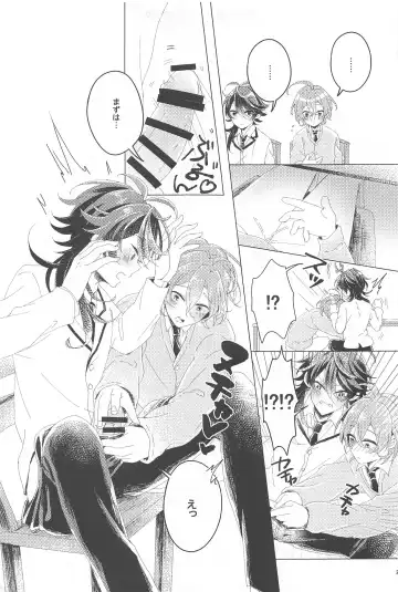 [Yukiko] Hajimete no  Otomodachi Fhentai - Page 20