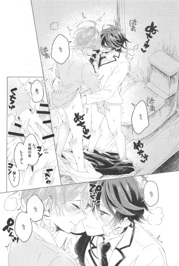 [Yukiko] Hajimete no  Otomodachi Fhentai - Page 3