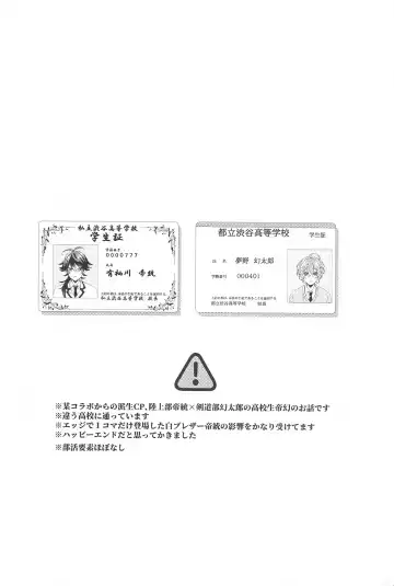 [Yukiko] Hajimete no  Otomodachi Fhentai - Page 5