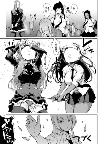 [Fan No Hitori] Taimabu S3 Sonogo... Hen 3 | JK退魔部 Season3 在那之后...篇③ Fhentai - Page 21