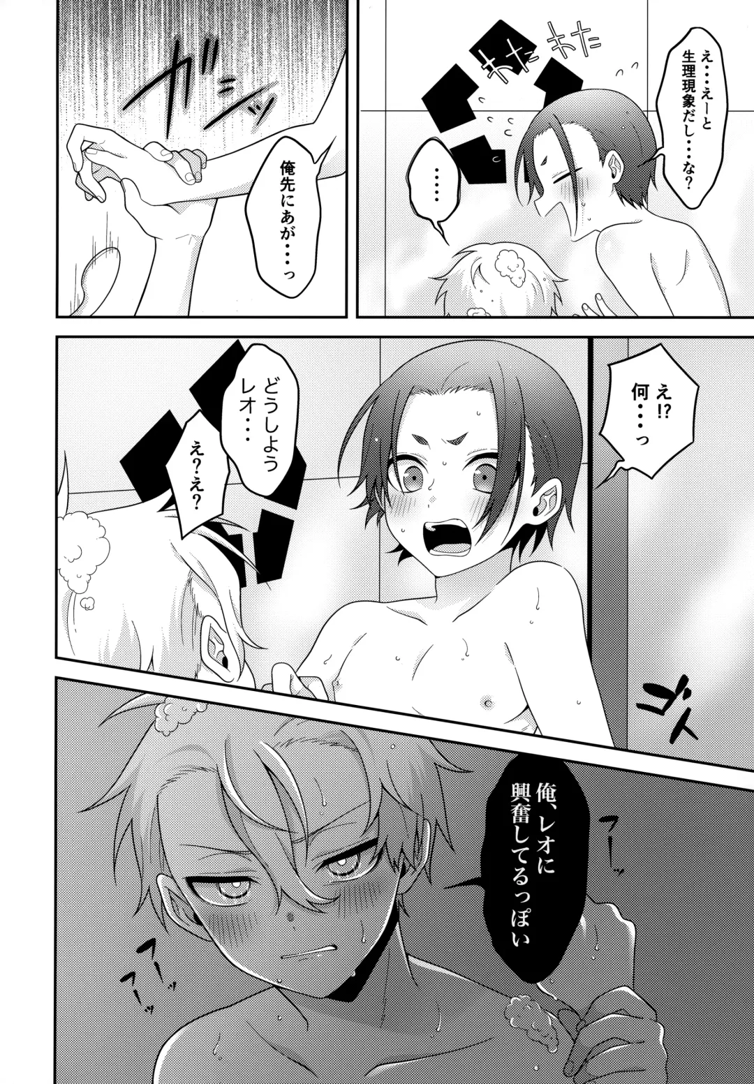 Partner dashi Fhentai - Page 13