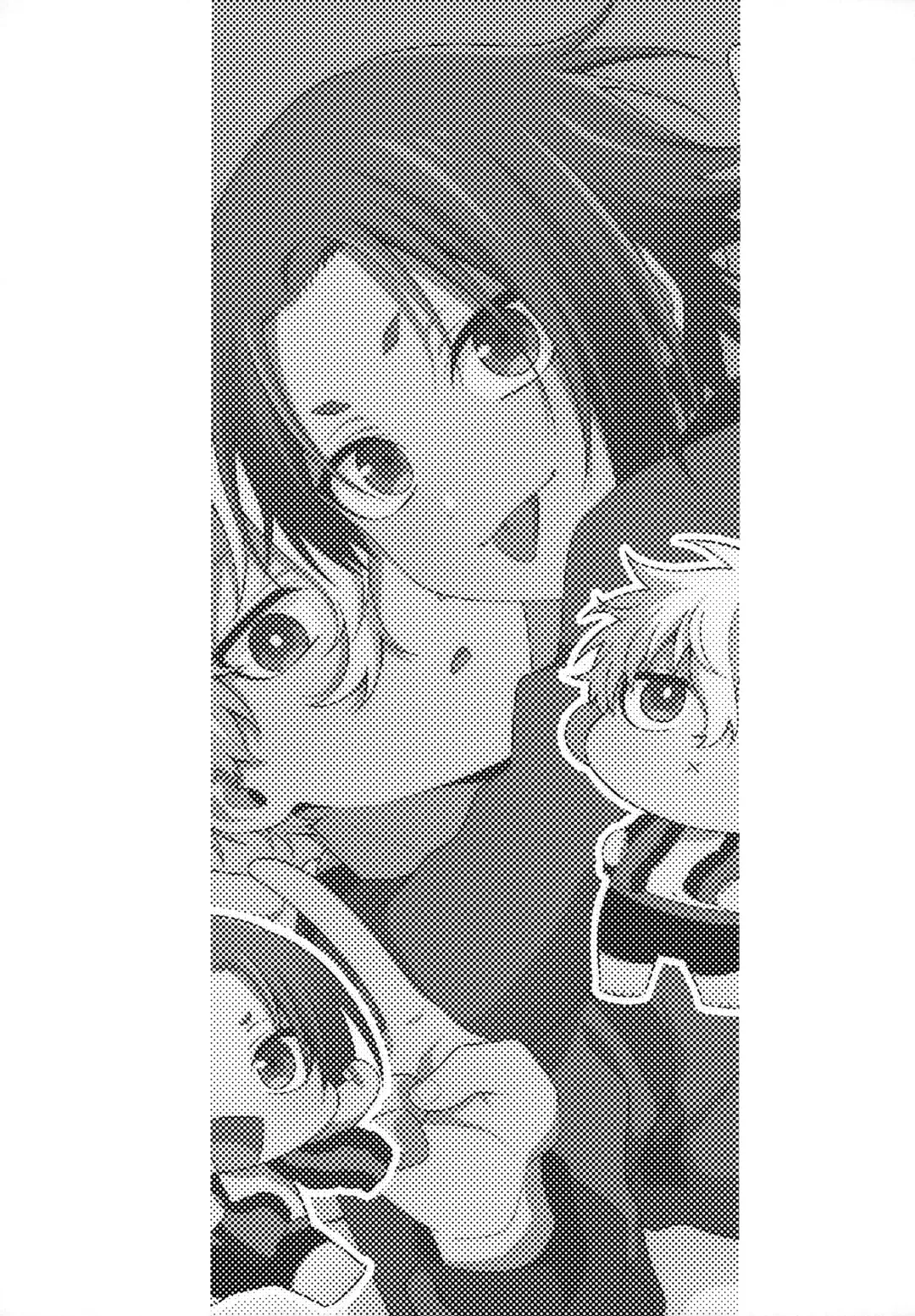 Partner dashi Fhentai - Page 2