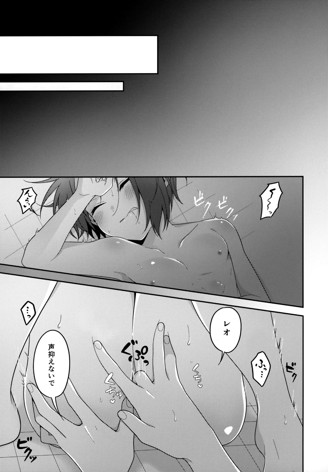 Partner dashi Fhentai - Page 26