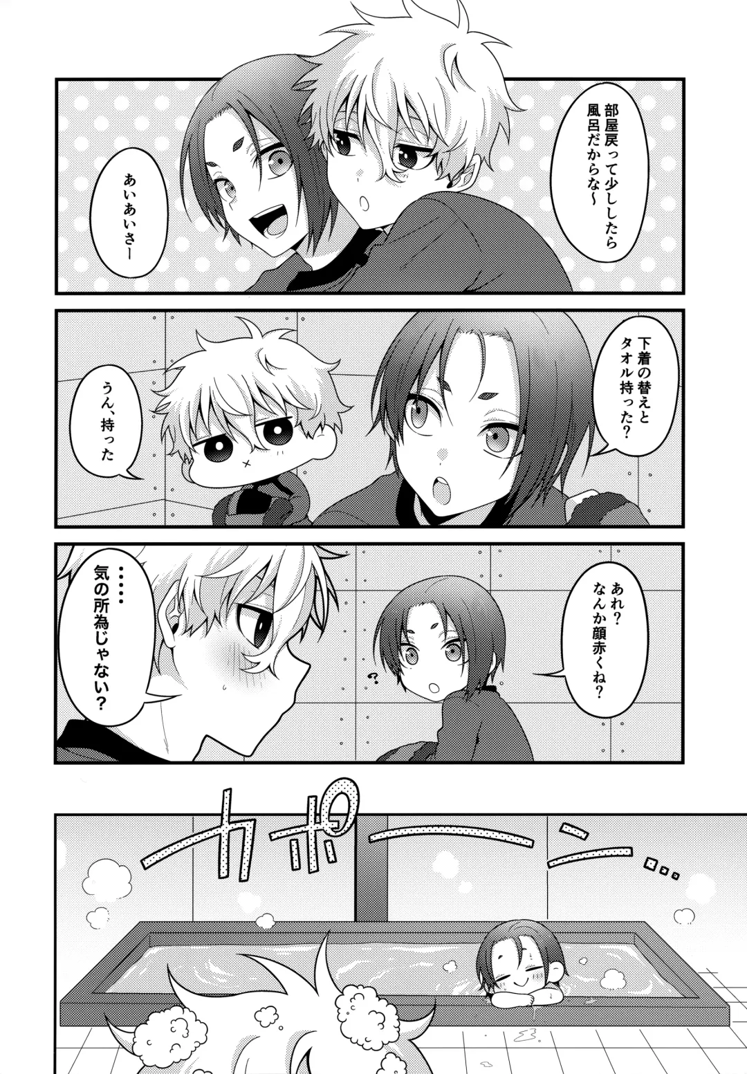 Partner dashi Fhentai - Page 9