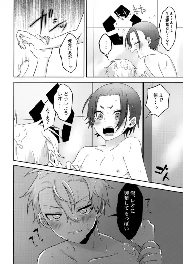 Partner dashi Fhentai - Page 13