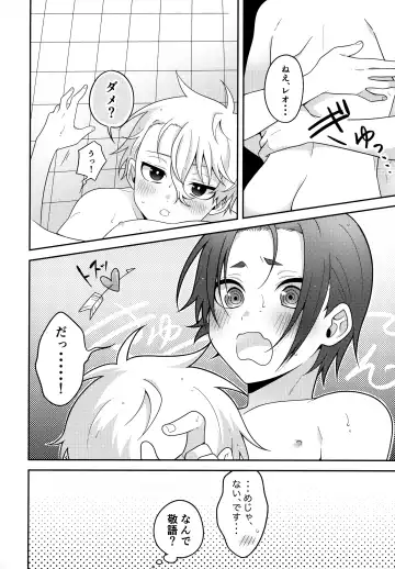 Partner dashi Fhentai - Page 15