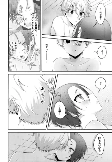 Partner dashi Fhentai - Page 21