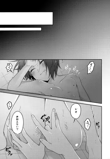 Partner dashi Fhentai - Page 26