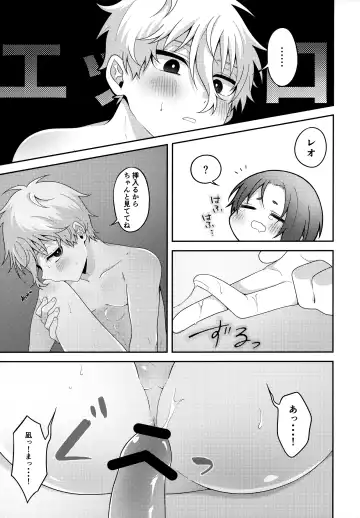 Partner dashi Fhentai - Page 28