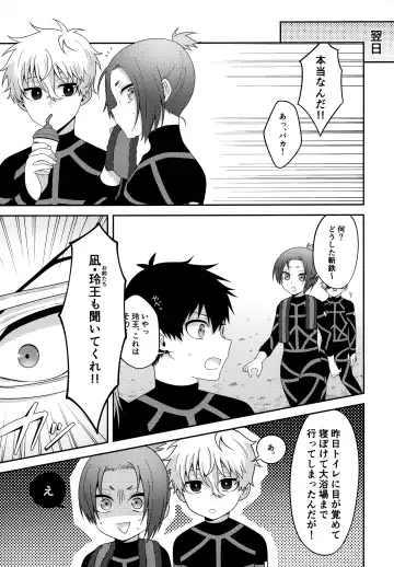 Partner dashi Fhentai - Page 36