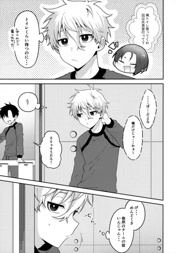 Partner dashi Fhentai - Page 4