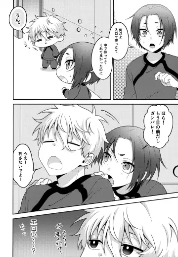 Partner dashi Fhentai - Page 7